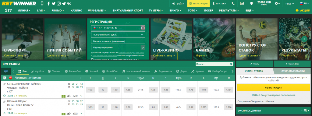 Descubra os métodos de pagamento Betwinner Acesso rápido e seguro Descubra os métodos de pagamento Betwinner Acesso rápido e seguro